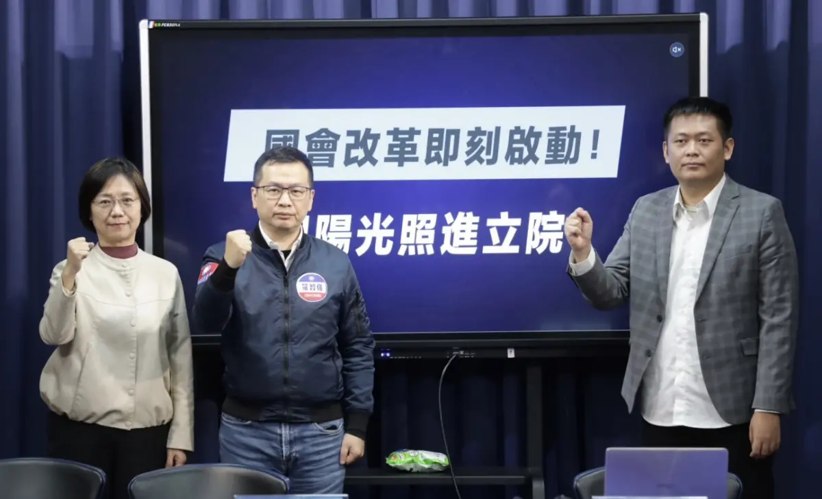 ▲國民黨召開國會改革記者會。（圖／國民黨提供）