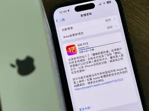 Apple iOS 17.3更新！新增「iPhone遭竊防護」　可共同編輯歌單
