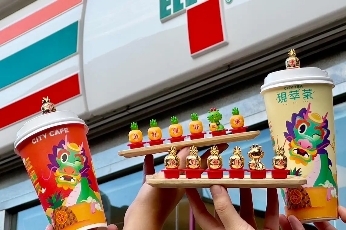▲7-11今年推出超可愛鳳梨杯塞，只要購買鳳梨拿鐵、鳳梨冰茶、鳳梨氣泡珍珠，即可免費獲得立體杯塞一個。（圖／7-11提供）