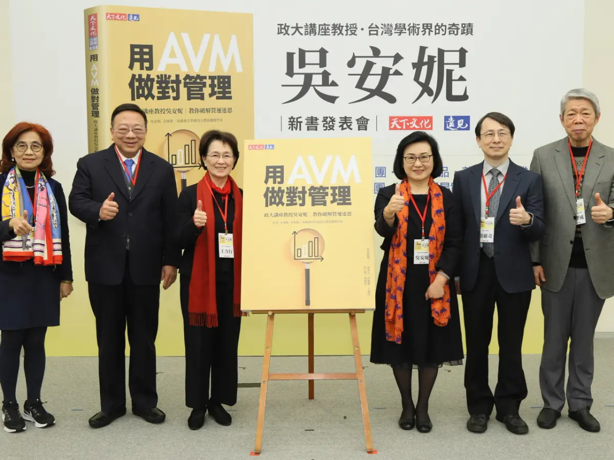 ▲與會貴賓於揭書儀式上合影。左起：遠見雜誌社長楊瑪利、中華大學校長劉維琪、天下文化事業群發行人王力行、政大講座教授吳安妮、政大副校長蔡維奇及中華民國艾森豪獎金基金會董事長張孝威。（圖／遠見天下文化提供）