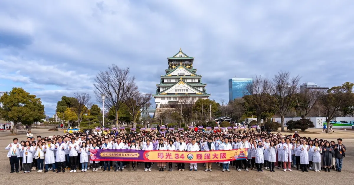 ▲馬光醫療網耗資4千多萬帶領旗下20間院所，超過500位員工及家屬，進行為期5天4夜的日本大阪尾牙之旅。（圖／馬光醫療網提供）