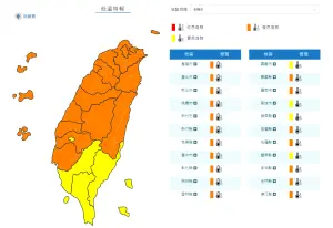 ▲中央氣象署24日上午6時29分發布低溫特報。（圖／氣象署）