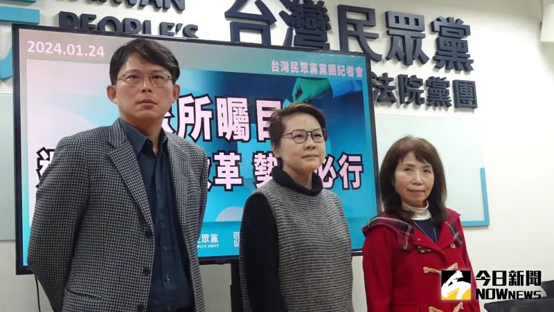 ▲台灣民眾黨立院黨團舉行「眾所矚目 選務制度改革 勢在必行」記者會。(圖/記者呂炯昌攝,2024.01.24)