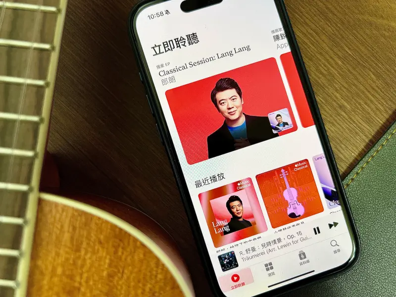 ▲Apple推出全球首款「古典樂」專屬的串流平台《Apple Music 古典樂》，將古典樂從Apple Music中獨立出來。（圖／記者周淑萍攝）