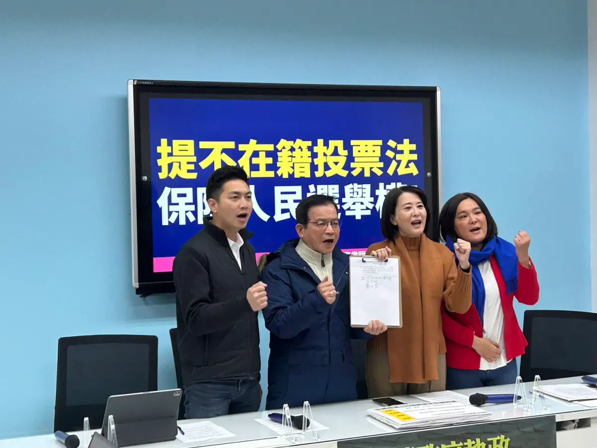 ▲國民黨立委提出不在籍投票法。（圖／記者林怡昕攝，2024.01.24）