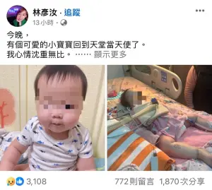 公托1歲男嬰「戴口罩」遭悶死　新北府：警方複製影像調查釐清中
