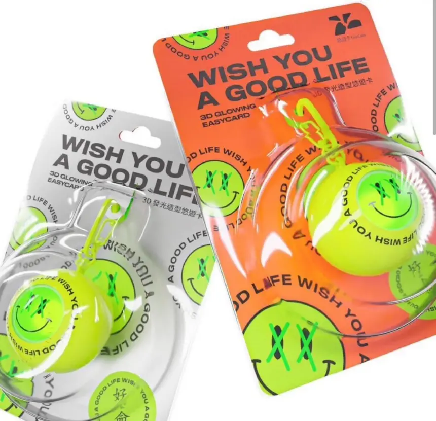 ▲悠遊卡今（24）日宣布，攜手藝人周湯豪創辦的「Wish You A Good Life 祝您好命」創意公司，推出聯名款「祝您好命3D發光造型悠遊卡」，堪稱「2024最潮悠遊卡」。（圖／悠遊卡公司）