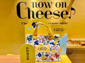 ▲now on cheese開幕消費滿額贈送「品牌獨家限量品牌托特袋」。（圖／記者蕭涵云攝）