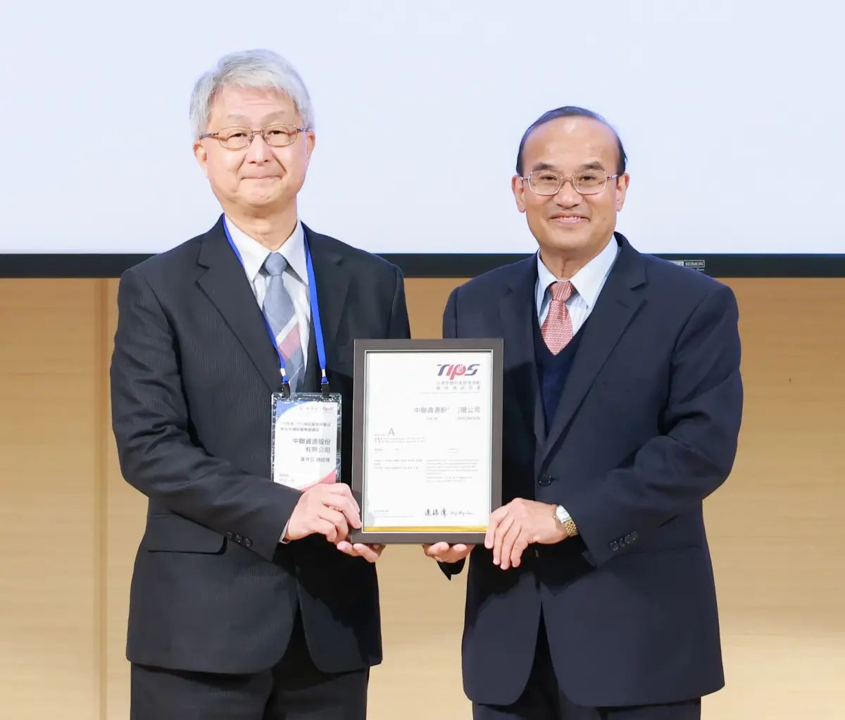 ▲中聯資源公司連續兩年獲頒台灣智慧財產管理制度A級驗證證書，由經濟部產業發展署署長連錦漳(右)頒發證書，由中聯資源公司總經理黃祥亞(左)代表接受。(圖／中聯資源公司提供)