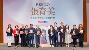 ▲張育美與遠見天下文化事業群共同出席《我創業，我實踐-斜槓CEO張育美》新書發表會，現場活動貴賓及書粉雲集。（圖／遠見天下文化事業群提供）