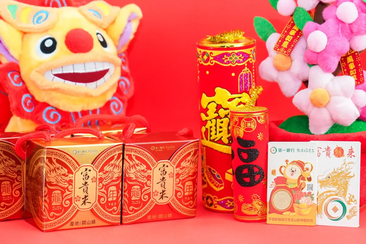 ▲迎接金龍年到來，銀行也發送各種限量開運小物，並有財神廟「雙財庫」加持，除發財水之外，還有富貴米及發財錢母限量送。（圖／第一銀行提供）