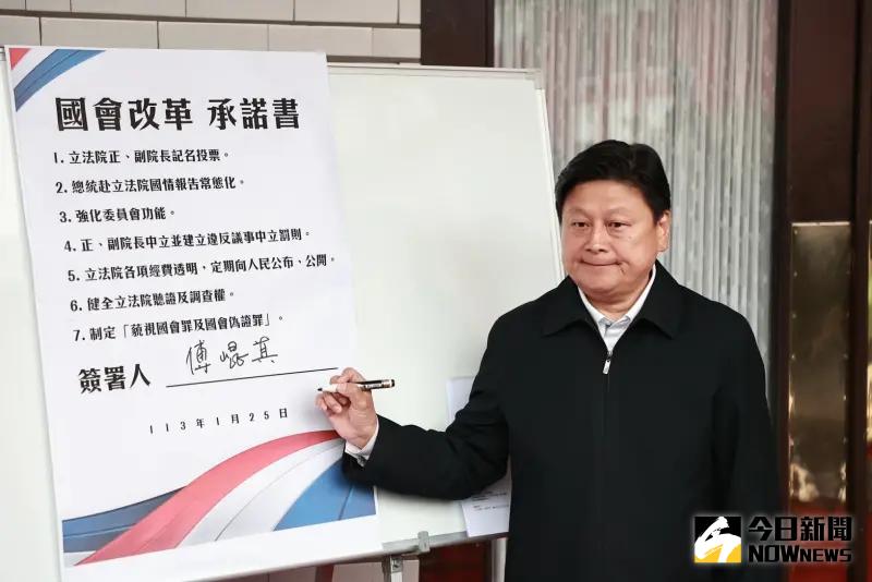 ▲國民黨立委傅崐萁簽下國會改革承諾書。（圖／記者葉政勳攝，2024.01.25）