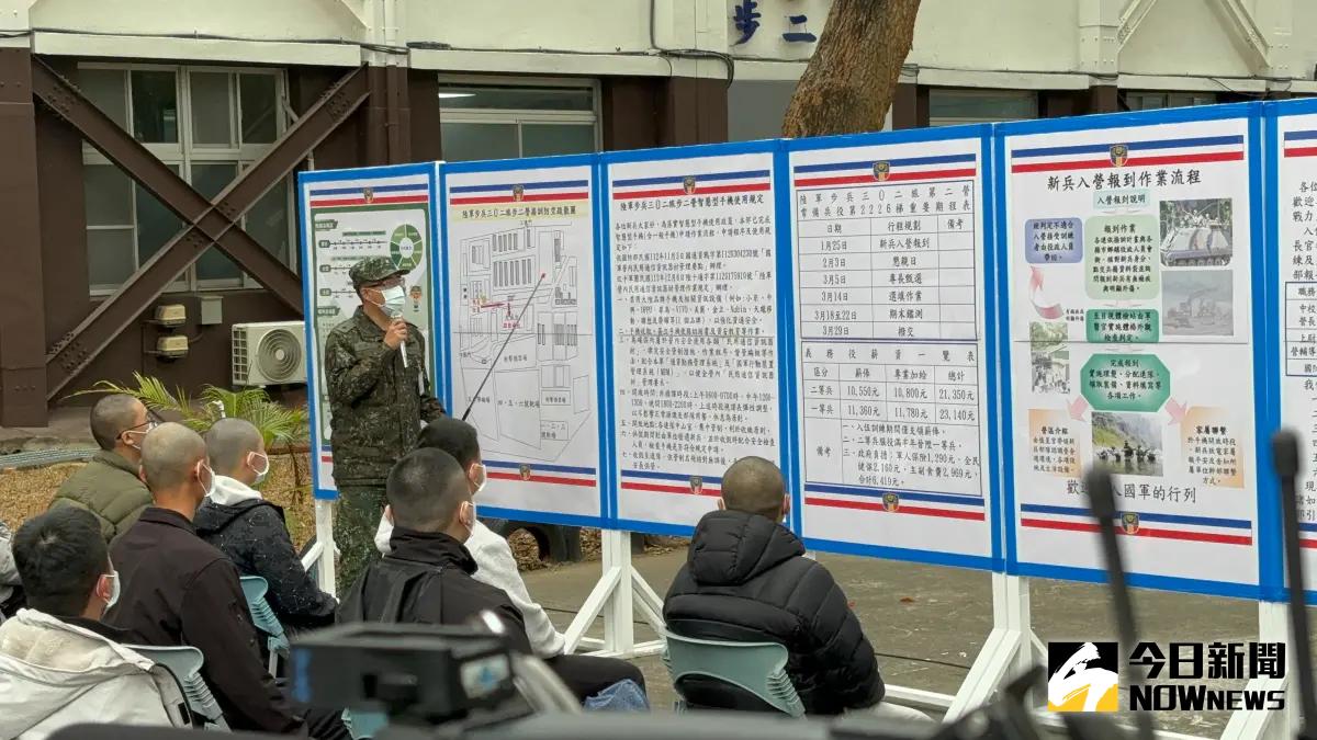 ▲一年義務役恢復，首梯役男（陸軍2226梯）於成功嶺報到，聽取報到說明。（圖／記者呂炯昌攝，2024.01,25）