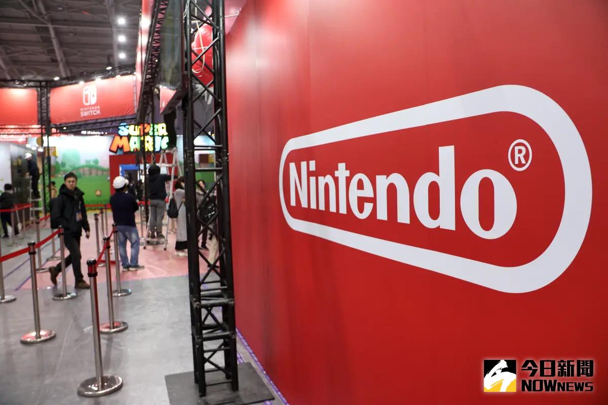 ▲任天堂今年再度參與台北國際電玩展，且是全場最大廠商，玩家們對傳聞超多的 Switch 2 是否展出相當關注。（圖／NOWnews資料照）