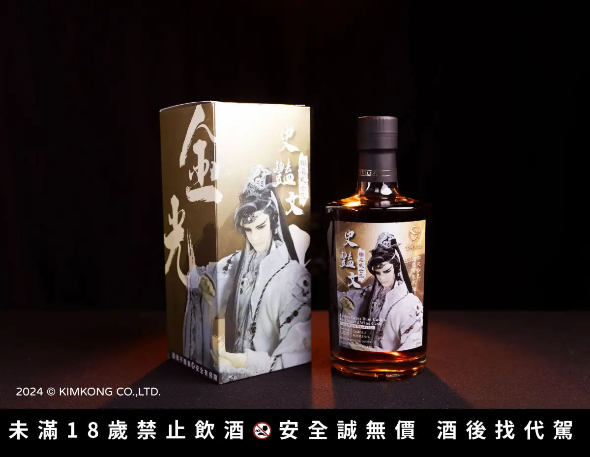 ▲僅此一款的「金光布袋戲酒藏系列-史豔文聯名威士忌」全台限量僅600瓶，發行完即絕版。（圖／品牌提供）