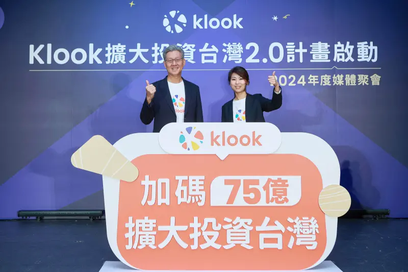 ▲Klook商務長范偉能（Wilfred Fan）（左）與台灣總經理李雅寧（Emma Lee）宣告Klook 將於三年內投資新台幣75億。（圖／Klook提供）