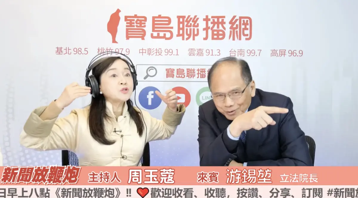 ▲游錫堃接受專訪時認為主持人周玉蔻問題有陷阱，在過程中連講50次「以訛傳訛」，惹怒周玉蔻高分貝嗆聲「請你收回！」（圖／翻攝自寶島聯播網YouTube）