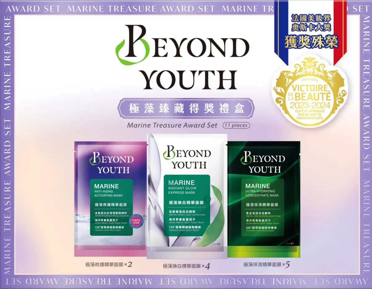 ▲統一藥品繼「我的美麗日記」大獲成功後，2022年推出的全新品牌BEYOND YOUTH更於近期再創顛峰。（圖／統一提供）