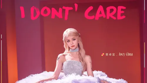 ▲蔡卓宜發表新歌〈I don't care〉，不願回應情變的事情。（圖／蔡卓宜FB）