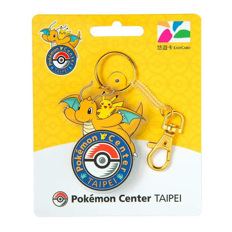 ▲寶可夢悠遊卡─Pokémon Center TAIPEI快龍版」。(圖/悠遊卡公司提供)