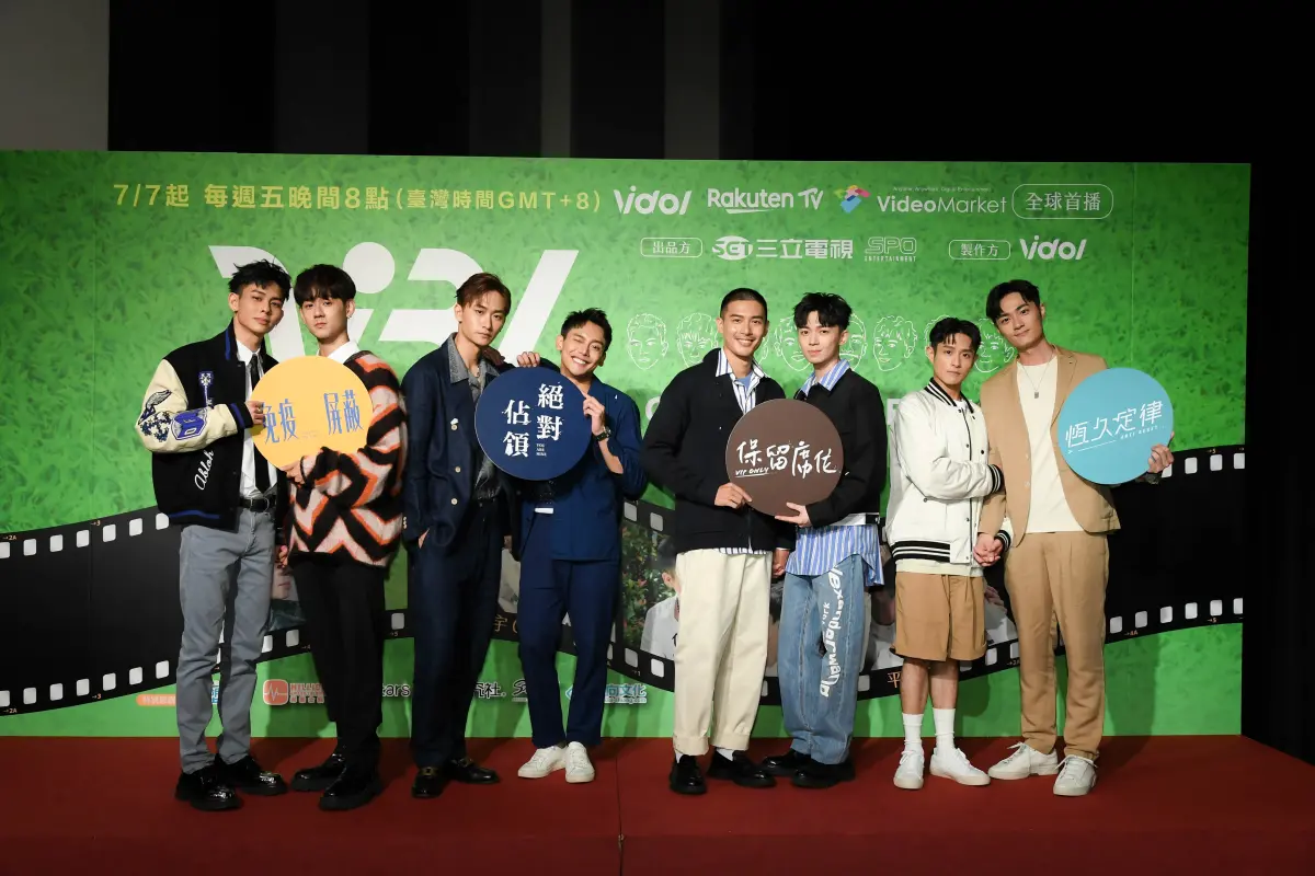 ▲楊懿軒（左起）、洪暐哲、毛祈生、蕭鴻、黃丞邦、陳玹宇、黃禮豐、吳秉宸在BL劇番外篇再續緣分。（圖／三立）