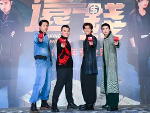 ▲電影《還錢》劇情圍繞在陳柏霖領軍的「4名大盜」在小年夜悄悄執行了史上最大金額10億元竊盜案,卻遇上黑吃黑,引發一連串驚險刺激卻又笑料百出的「搶錢容易還錢難」故事。(圖/甲上娛樂提供) ▲電影《還錢》劇情圍繞在陳柏霖領軍的「4名大盜」在小年夜悄悄執行了史上最大金額10億元竊盜案,卻遇上黑吃黑,引發一連串驚險刺激卻又笑料百出的「搶錢容易還錢難」故事。(圖/甲上娛樂提供)