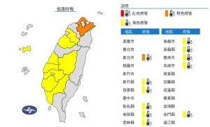 ▲中央氣象署早晨針對新北、新竹、苗栗、金門發佈低溫特報。（圖／中央氣象署）