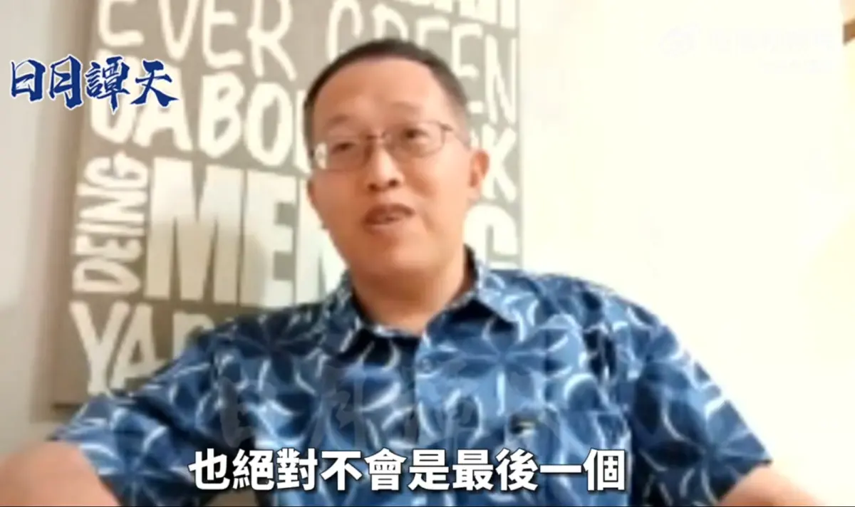 ▲中國外交部駐諾魯使館復館小組組長王旭光，近日在受訪時宣稱，與中國建交的太平洋島國，諾魯不會是最後一個。（圖／翻攝自日月潭天微博）