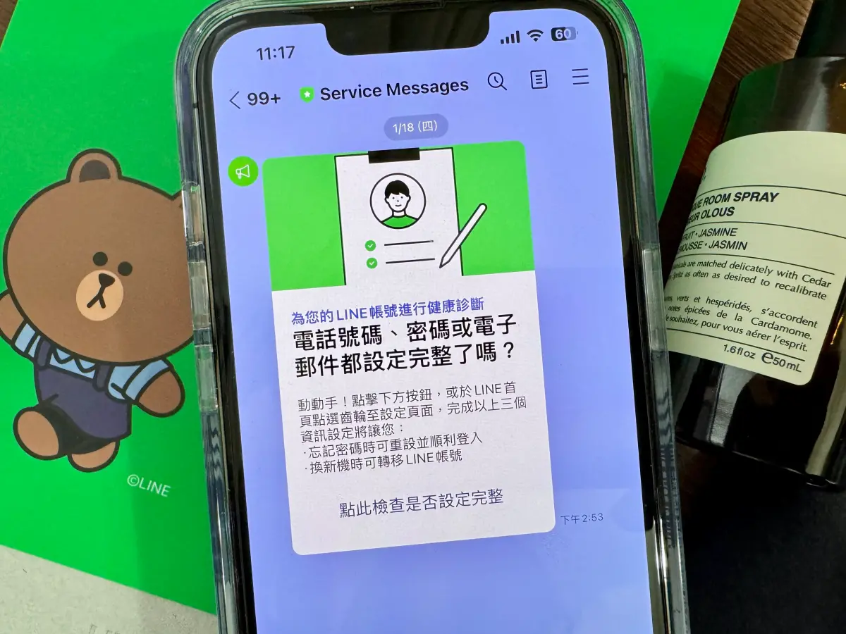 ▲LINE日前提醒，官方有兩個正港的官方帳號，「LINE」、「Service Messages」不常見，但會是重要的官方訊息提醒，而最好的辨識方式就是認明「綠色盾牌」。（圖／記者周淑萍攝）
