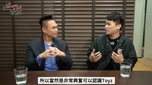 ▲超哥（左）、金旋風談論Toyz詐賭過程。（圖／超派人生YouTube）
