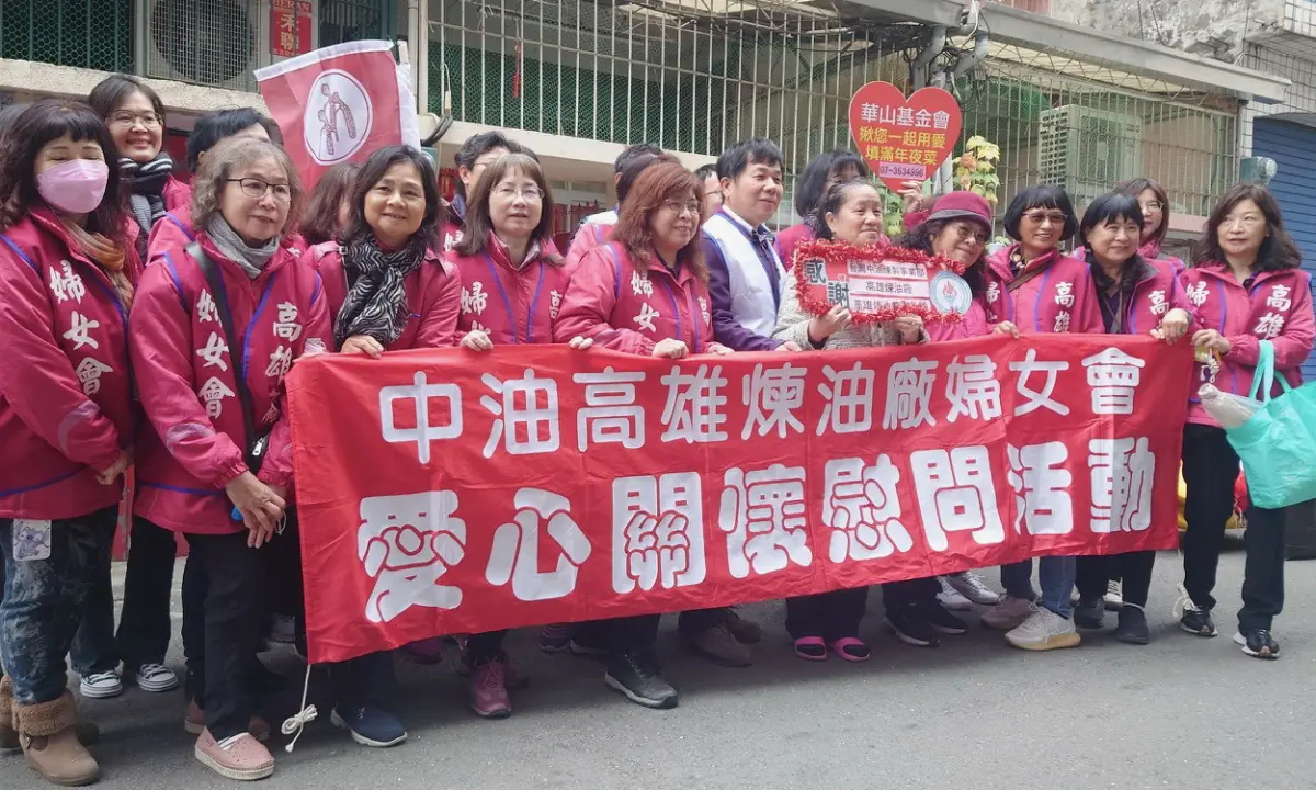 ▲台灣中油公司煉製事業部及高雄煉油廠婦女會舉辦寒冬送暖活動。(圖／中油煉製事業部提供)