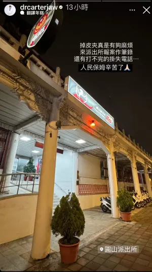 ▲Apple老公感嘆「掉皮夾真是有夠麻煩」。(圖/Apple IG) ▲Apple老公感嘆「掉皮夾真是有夠麻煩」。(圖/Apple IG)