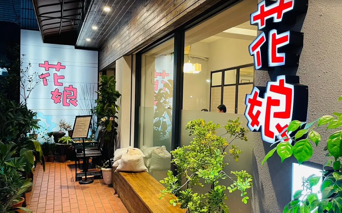 ▲川菜餐廳「花娘小館」是輝達（NVIDIA）執行長黃仁勳每次返台必吃美食，因此聲名大噪，訂位現在非常難訂，成為人氣餐廳。（圖/Google評論）
