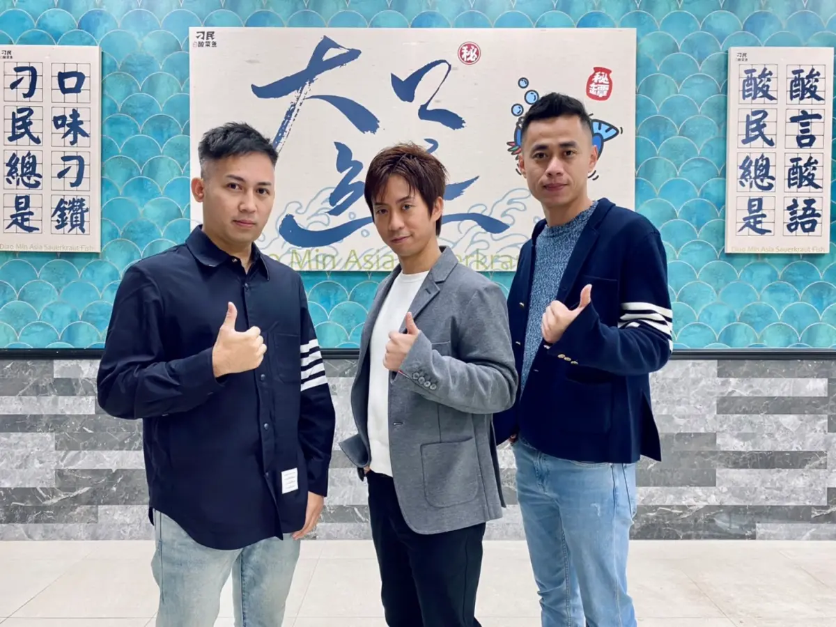 ▲不怕熟人創業做生意、合夥容易不合的忌諱，刁民酸菜魚幕後三個老闆才36歲且是高中同學，插旗西門町後下一站是高雄；把員工當家人、幹部更是年薪破百萬，爆紅的成功祕訣一次整理。（圖／記者蕭涵云攝）
