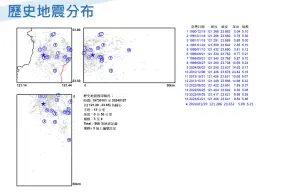 ▲過去在花蓮縣萬榮鄉附近，地震還算頻繁，最大的一次是在2013年，曾有芮氏規模6.4的地震。（圖／中央氣象署提供）