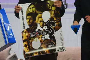 ▲林襄超人氣登上日本遊戲《人中之龍8》！為了代言還買PS5。（圖／SEGA提供）