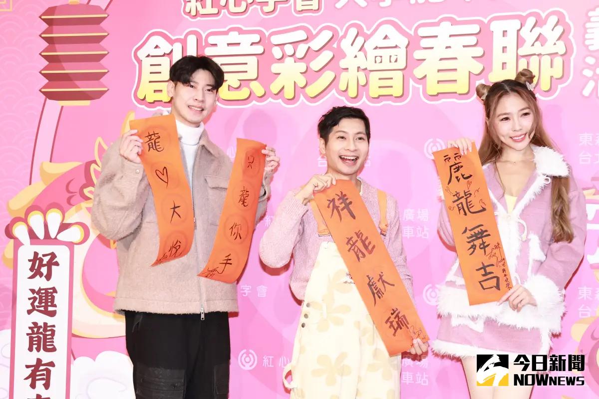 ▲逸祥（中）出席公益活動，大方祝福前女友白白懷孕當媽媽。（圖／記者吳翊婕攝影）