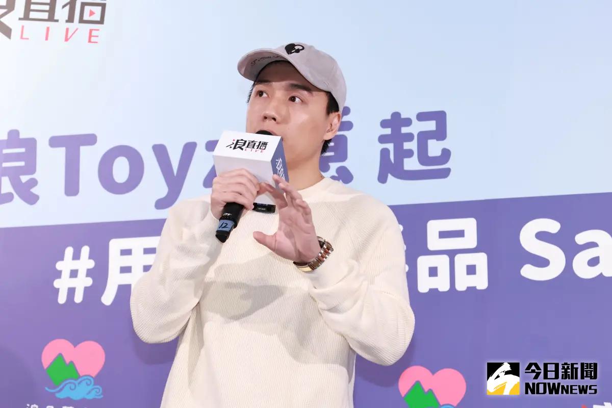 ▲電競知名網紅Toyz販大麻菸彈，最高法院駁回上訴，判4年2月定讞，預計下個月就會發監執行。（圖／Nownews資料照，記者吳翊緁攝）