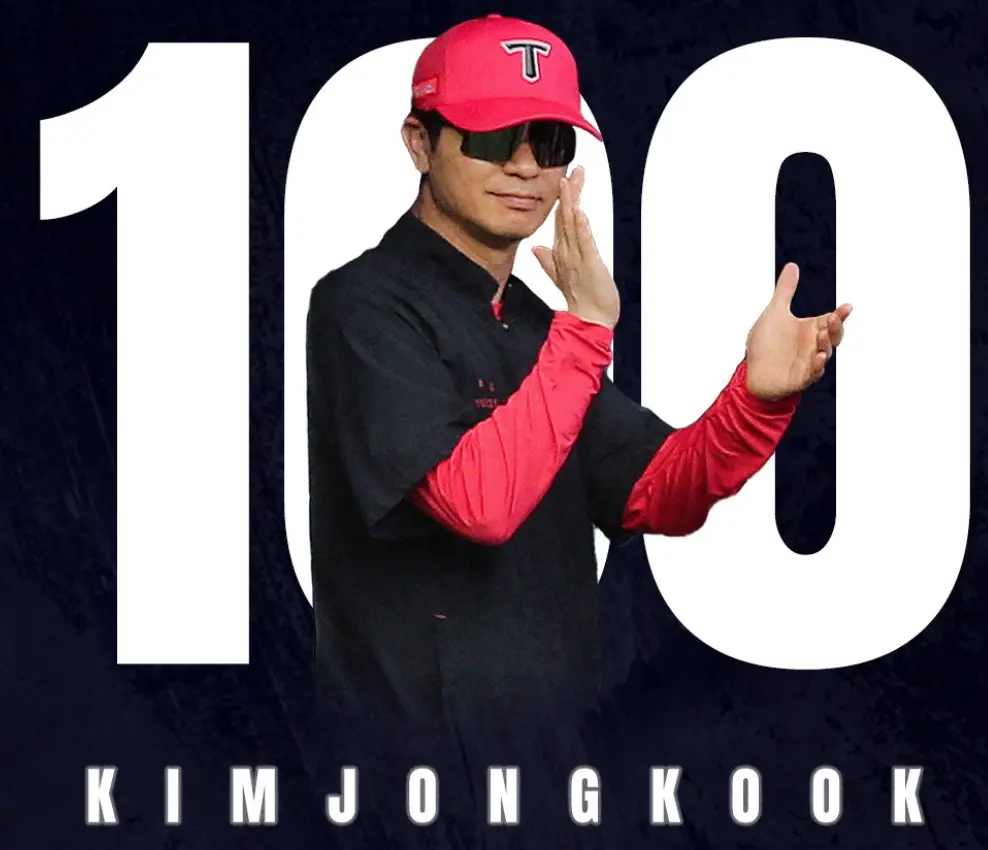 ▲金鐘國out！起亞虎爆出總教練金鐘國收取回扣的醜聞。（圖／KIA虎IG)