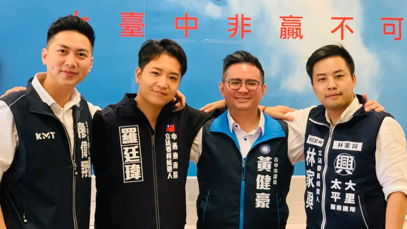 ▲「台中F4」在選戰過程建立了革命情感與默契。（圖／記者顏幸如攝，2024.02.03）