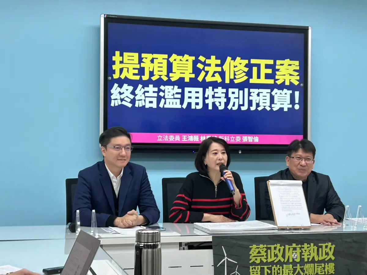 ▲國民黨立委提案，要修預算法阻政府濫用特別預算。（圖／記者林怡昕攝，2024.01.30）