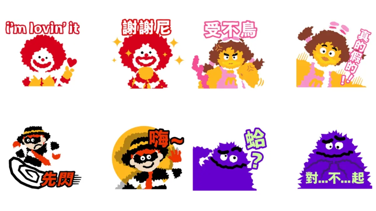 ▲台灣麥當勞40週年回歸經典人物角色，推出麥當勞叔叔、奶昔大哥、漢堡神偷、大鳥姊姊「四大天王」吉祥物馬克杯，今再提供16款LINE貼圖、及4款桌布一次免費下載。（圖／翻攝自LINE）