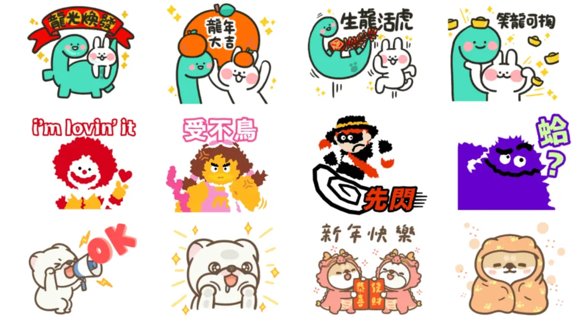 ▲龍年農曆春節LINE免費貼圖本週一次上架10組，過年必用「新年快樂、財運龍來」早安圖，麥當勞叔叔和奶昔大哥嗨聊，還有小粉獅巨大貼圖、嗨小強柴柴圓圓、哈囉小恐龍招財萬用快下載。（圖／翻攝自LINE）