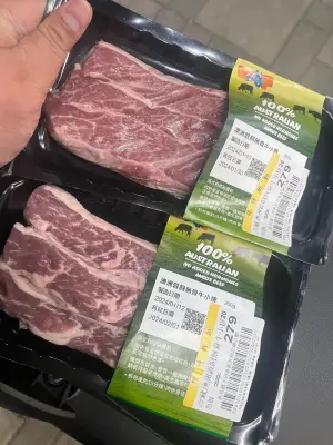 ▲民眾在連鎖賣場買到發臭牛肉。（圖／台灣消保協會提供）