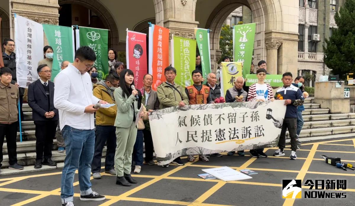 ▲環境權保障基金會、荒野保護協會、媽媽氣候行動聯盟、綠色和平、地球公民基金會、台灣水資源保育聯盟等多個環團以及部分聲請人，在司法院前舉行「首次氣候憲法訴訟，落實世代正義」聯合記者會（圖／記者潘千詩攝，2024.01.30）