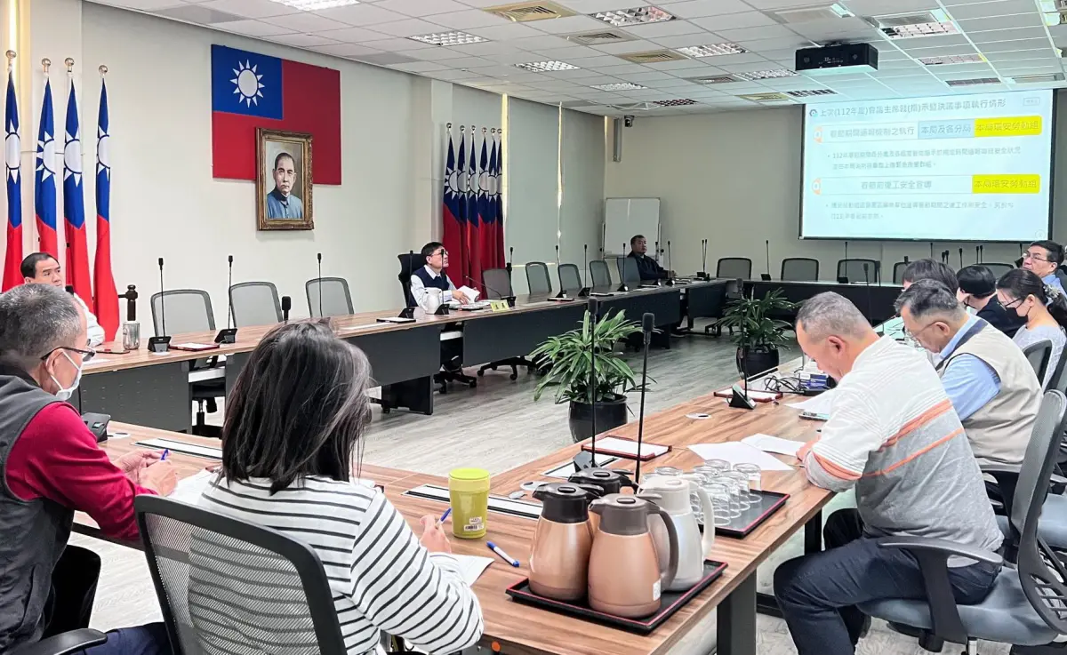 ▲經濟部產業園區管理局召開春節期間安全維護工作協調會報。(圖／產業園區管理局提供)