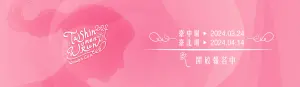 ▲台新女子路跑的臺中場、臺北場,將分別在今年的3月24日及4月14日開跑。(圖/翻攝自台新女子路跑粉專) ▲台新女子路跑的臺中場、臺北場,將分別在今年的3月24日及4月14日開跑。(圖/翻攝自台新女子路跑粉專)
