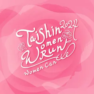 ▲台新女子路跑的臺中場、臺北場,將分別在今年的3月24日及4月14日開跑。(圖/翻攝自台新女子路跑粉專) ▲台新女子路跑的臺中場、臺北場,將分別在今年的3月24日及4月14日開跑。(圖/翻攝自台新女子路跑粉專)