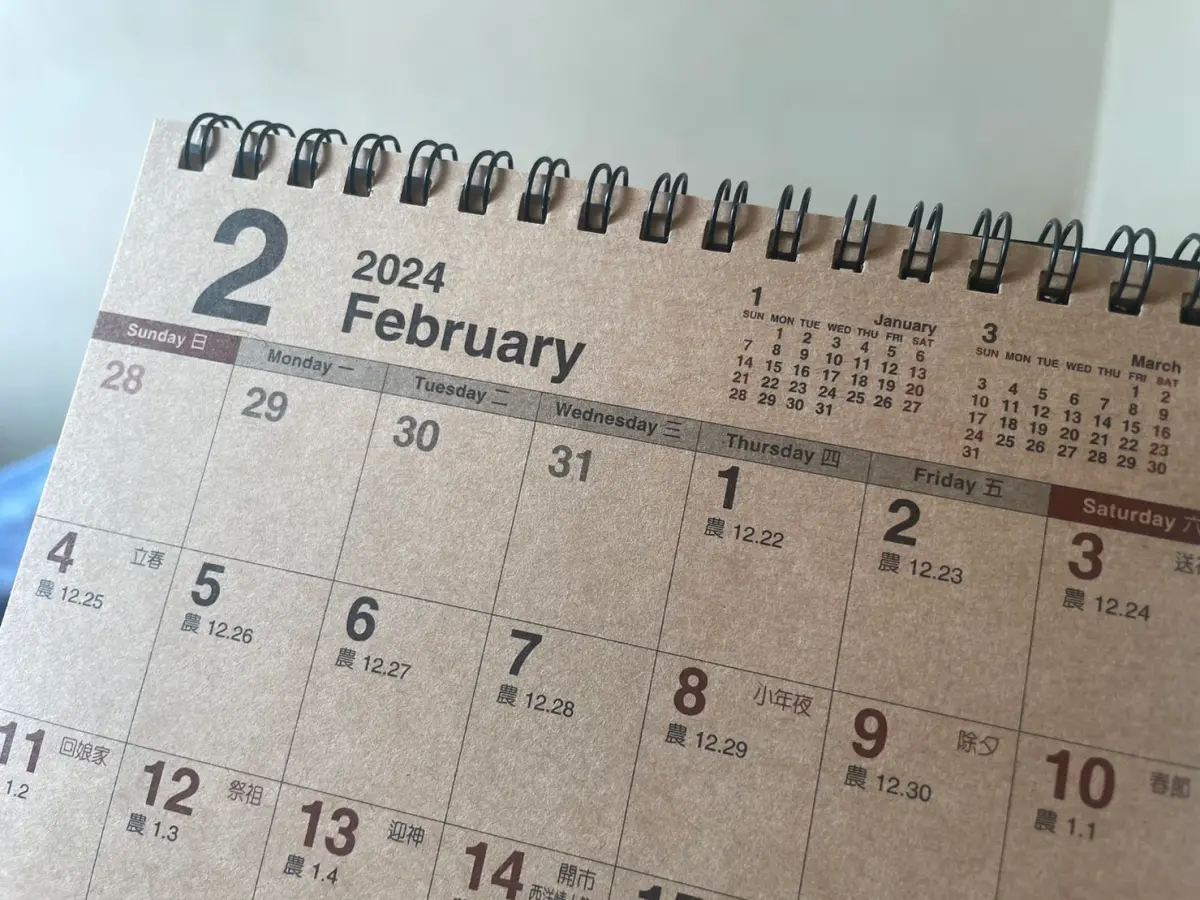 ▲一名網友透露，他今日特地請了特休，讓過年假期又爽增1天。（示意圖／記者張嘉哲攝）