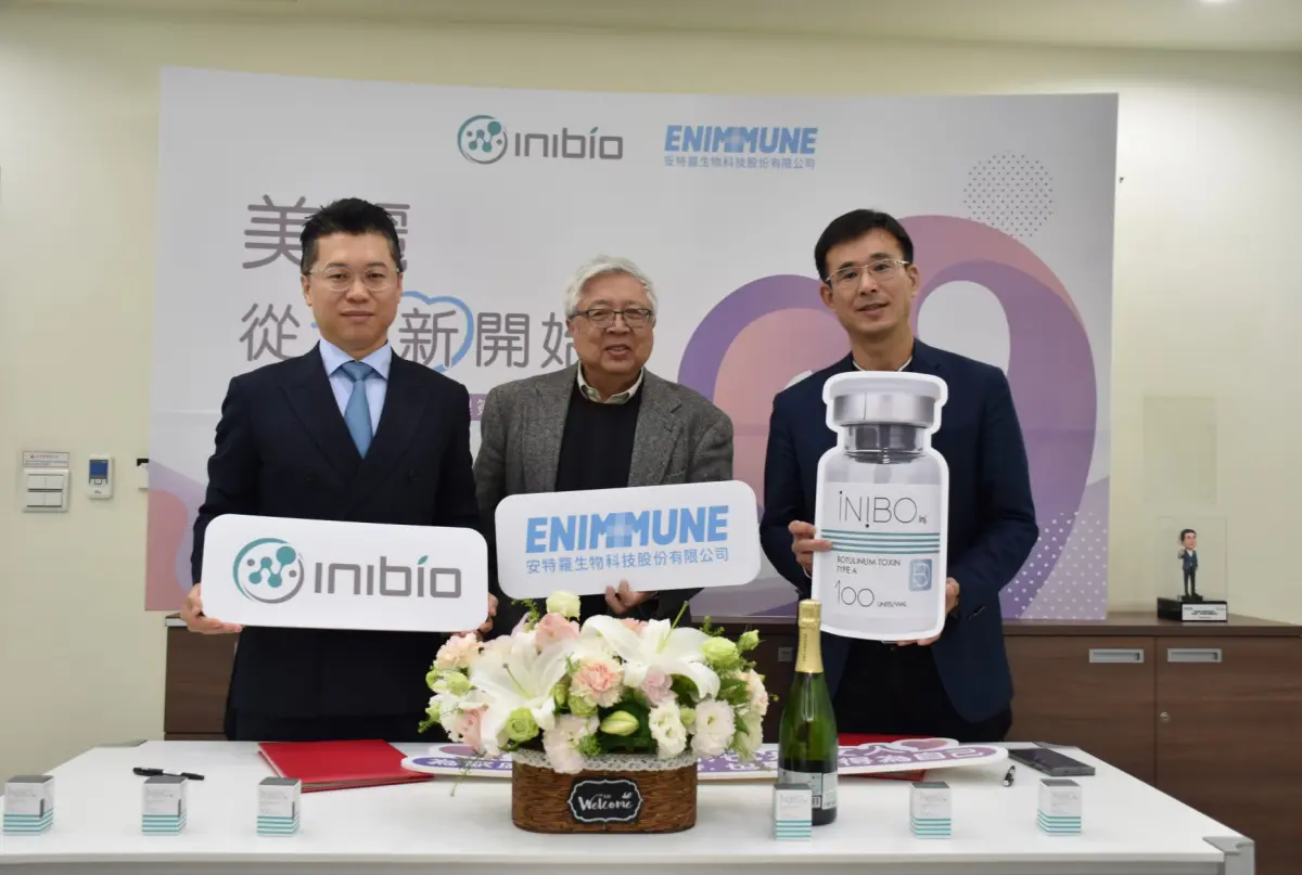 ▲國光生技子公司安特羅生技（6564）今（31）日宣布跨足抗老醫美市場，與韓國Inibio肉毒桿菌廠簽約。（圖／安特羅生技提供）